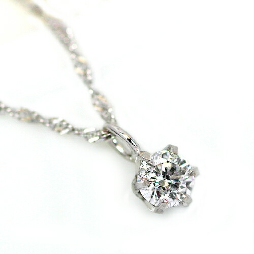 純プラチナ台 0.12ct ダイヤモンド ペンダント 鑑別カード