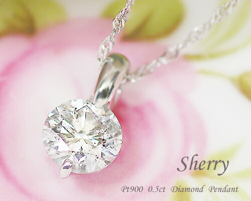 Pt900　0.5ct　ダイヤモンド2爪ペンダント