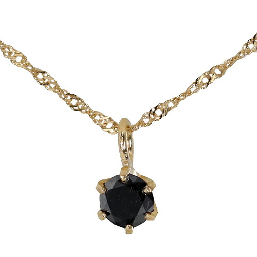 0.1ct ブラック ダイヤ ペンダント 6爪 1粒 天然ダイヤ スクリューチェーン ネックレス 18金 ゴールド ホワイトゴールド ピンクゴールド K18 スキンジュエリー