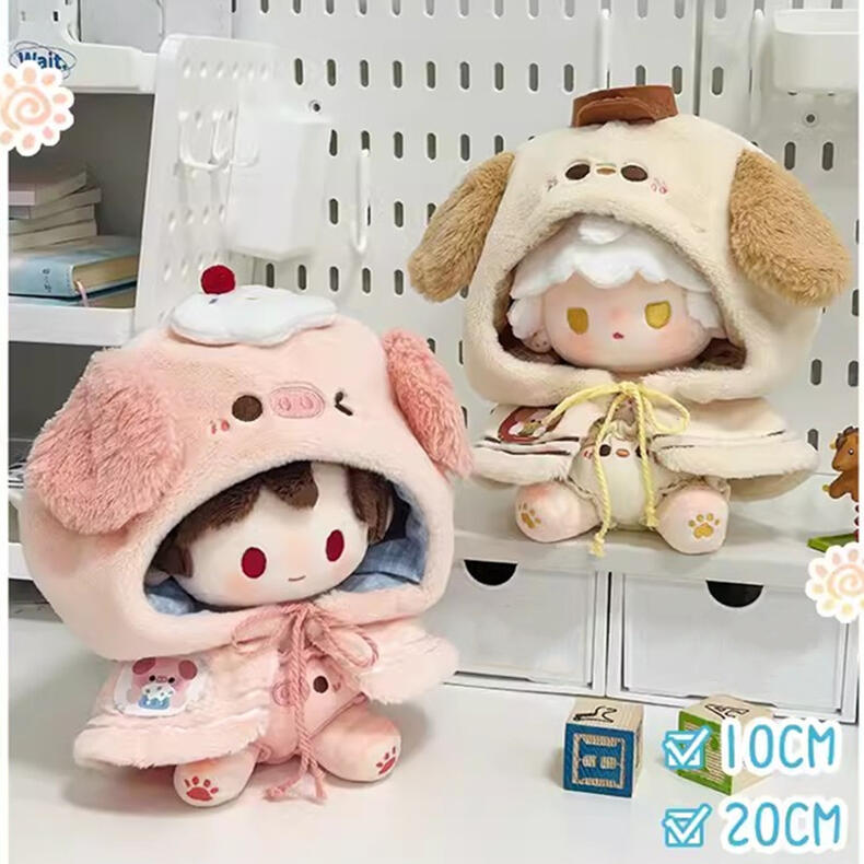 楽天市場】【20cm/40cm】着せ替えぬいぐるみ服 着せ替え人形 綿