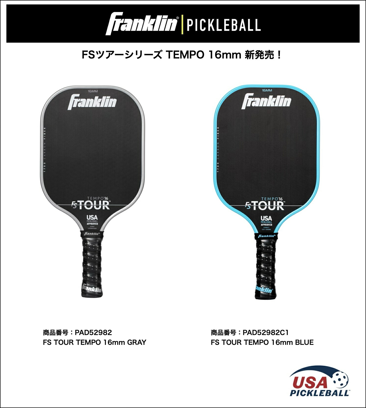 楽天市場】Franklin(フランクリン) FS TOUR DYNASTY 14MM