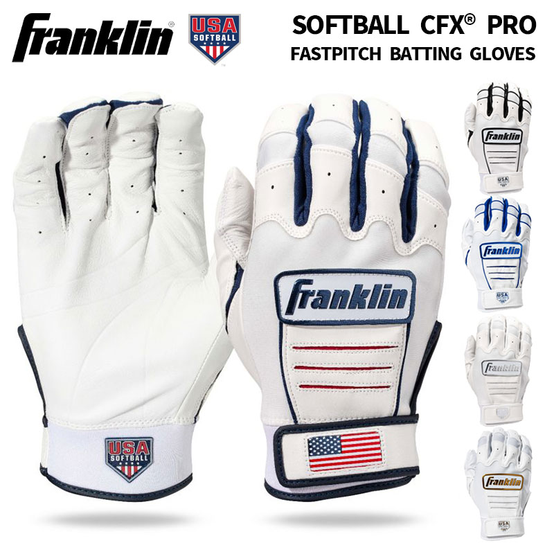 楽天市場】フランクリン バッティンググローブ USA SOFTBALL