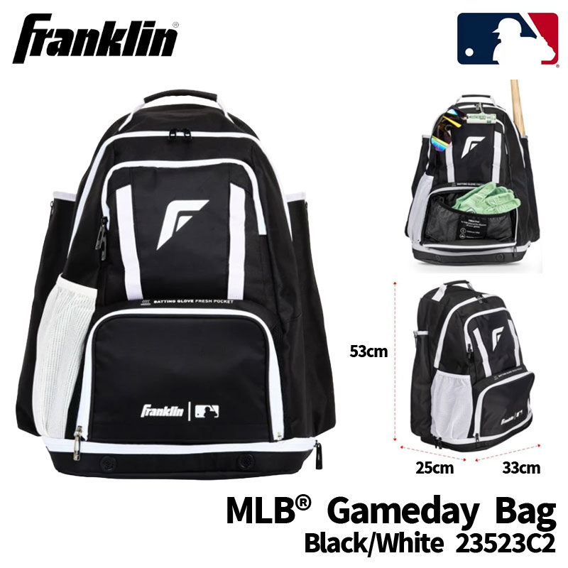 Franklin(フランクリン) MLB GAMEDAY BAG ベースボールバッグ BLACK/WHITE | 野球バッグ 野球 女子ソフトボール 少年野球