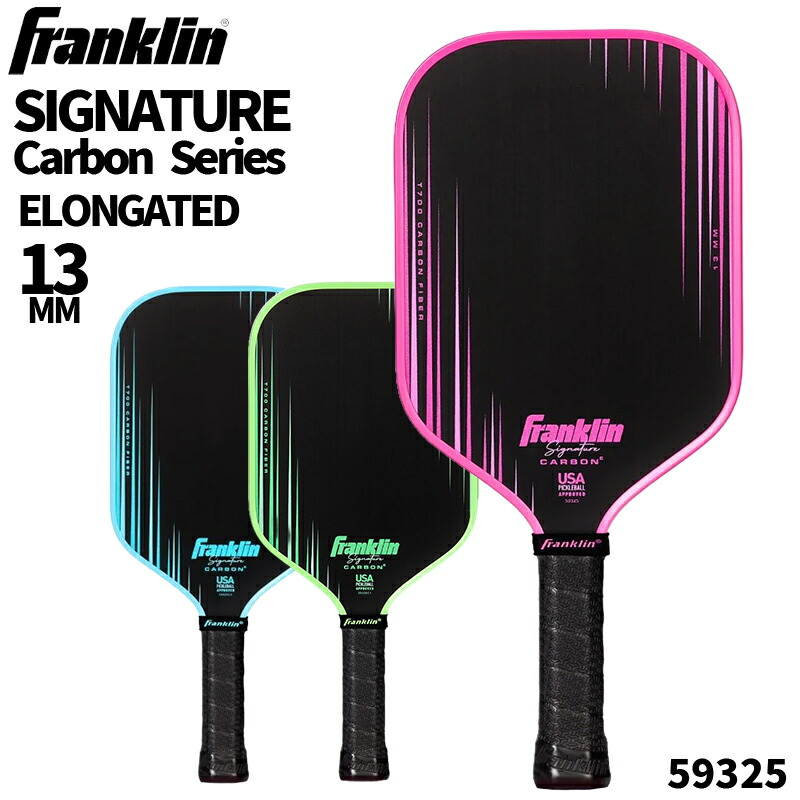 Franklin(フランクリン) SIGNATURE CARBON SERIES ELONGATED 13粍 | 書き判 カーボンシーズ ピックルボールパドル