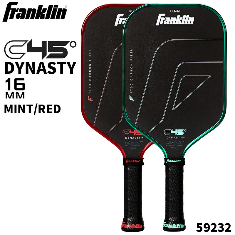 Franklin(フランクリン) C45° CARBON PADDLE DYNASTY16粍 | カーボンファイバーパドル ピックルボールパドル