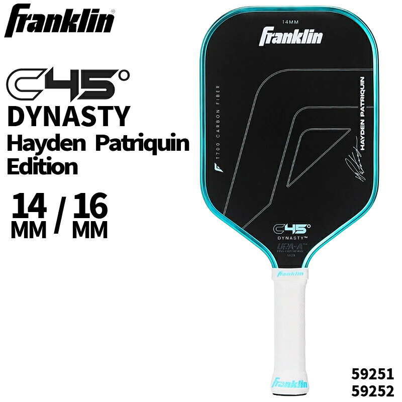 Franklin(フランクリン) C45° CARBON PADDLE HAYDEN PATRIQUIN 14粍/16粍 | カーボンファイバーパドル ピックルボールパドル