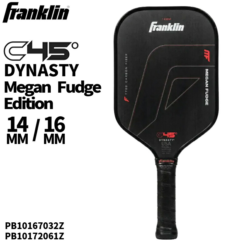 Franklin(フランクリン) C45° CARBON PADDLE「MEGAN FUDGE」14粍/16粍 | カーボンファイバーパドル ピックルボールパドル