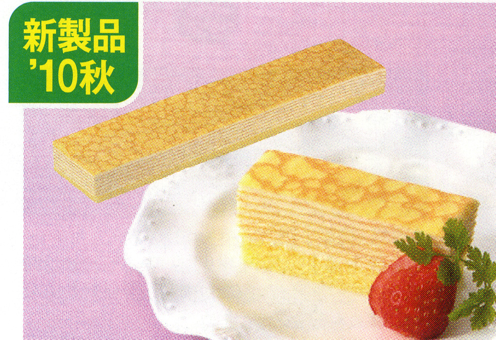 特別オファー のフリーカットケーキ 鹿島屋 惣菜 味の蔵 こだわりの冷凍食品 おかず お弁当 ミルクレープ 9 3時のおやつに フリーカットケーキ ミルクレープ 9 代引き手数料無料 の その他 Bombeiros Pb Gov Br