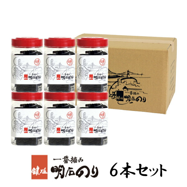 鍵庄 一番摘み明石のり「明石の風」6本セット（1本48枚）KAD-06<br>明石海峡で育まれた「一番摘み 明石のり」のおいしさは、肉厚でぱりっとした食感と口どけのよさ。天然のカツオ、海老の一番だしを使った秘伝のたれで味付けしています。【ギフト】【食品】