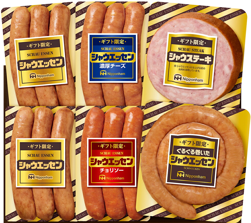 楽天市場】日本ハム 年末セール 【 ギフト限定 シャウエッセン セット