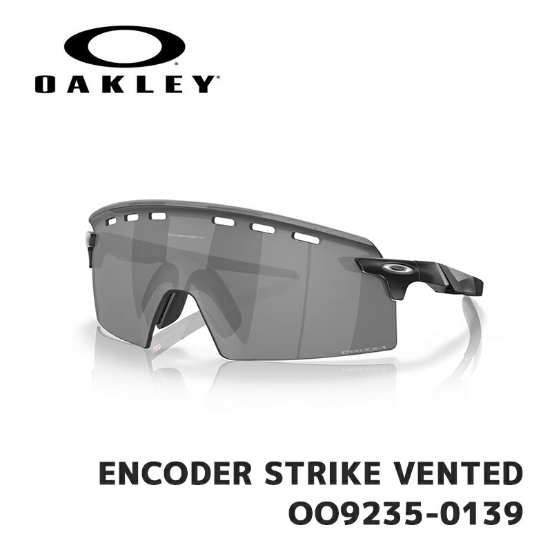 楽天市場】オークリー サングラス OAKLEY ENCODER STRIKE VENTED 