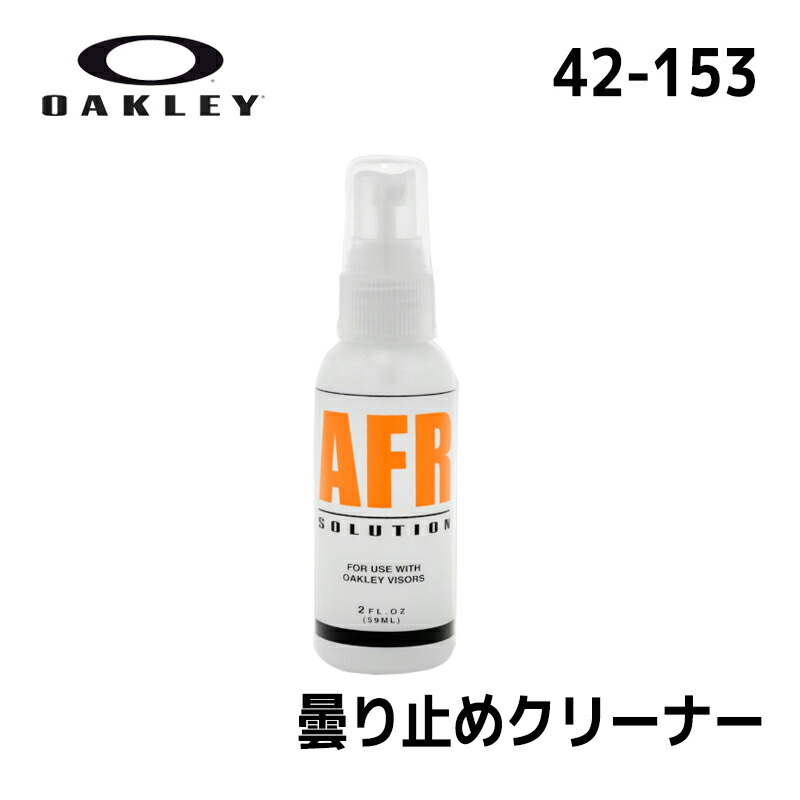 オークリー レンズ クリーナー OAKLEY レンズクリーニング 07-012 Amazon.co.jp: [オークリー] レンズクリーニングキット 07-012