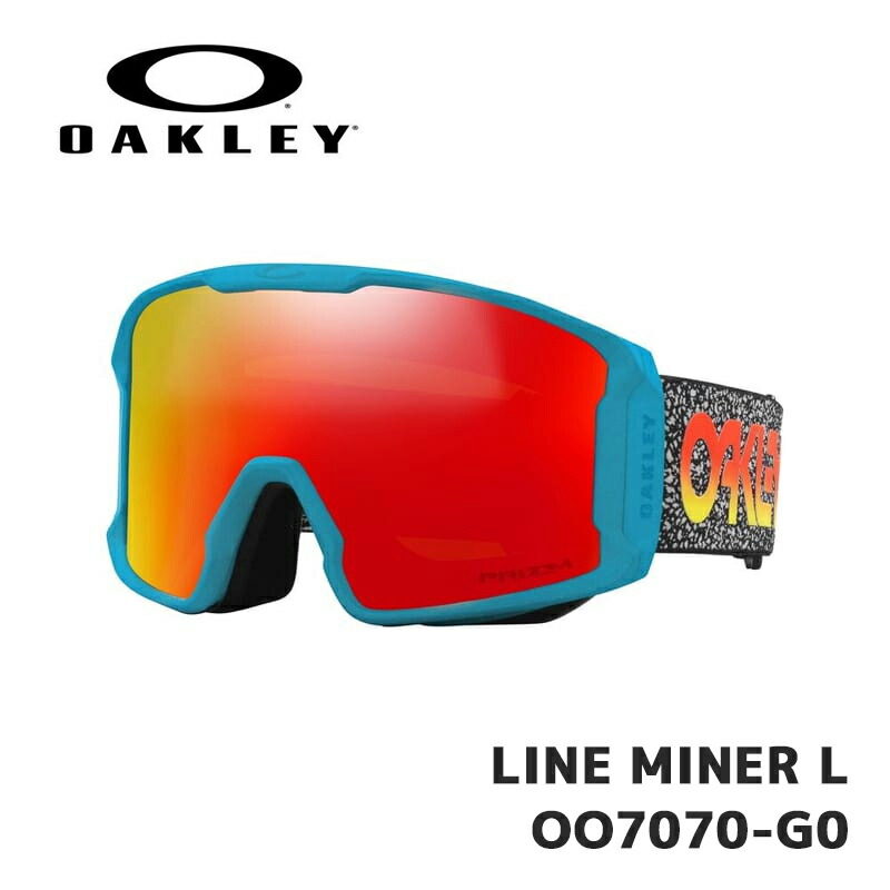 Oakley LINE MINER L オークリー ゴーグル 2個セット 楽天市場】【在庫有り！即納】オークリー ゴーグル OAKLEY LINE MINER