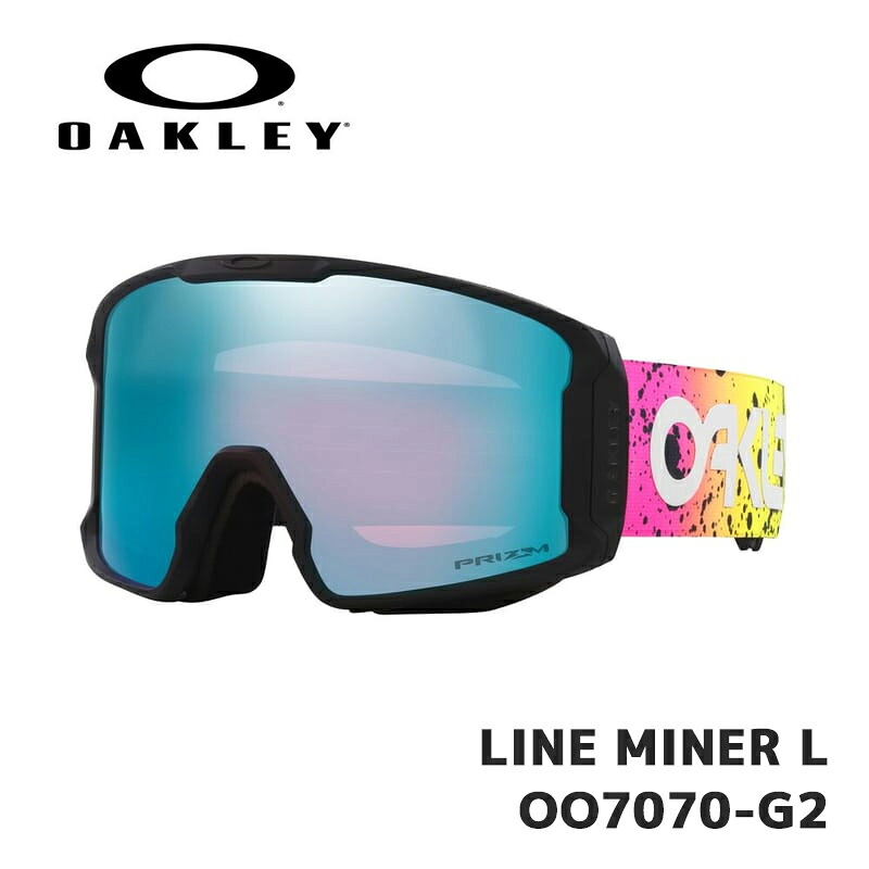 【在庫有り！即納】オークリー ゴーグル OAKLEY LINE MINER L OO7070-G2 Multi Splatter / Prizm Sapphire Iridium ユニバーサルフィット ラインマイナー｜M スポーツ 店