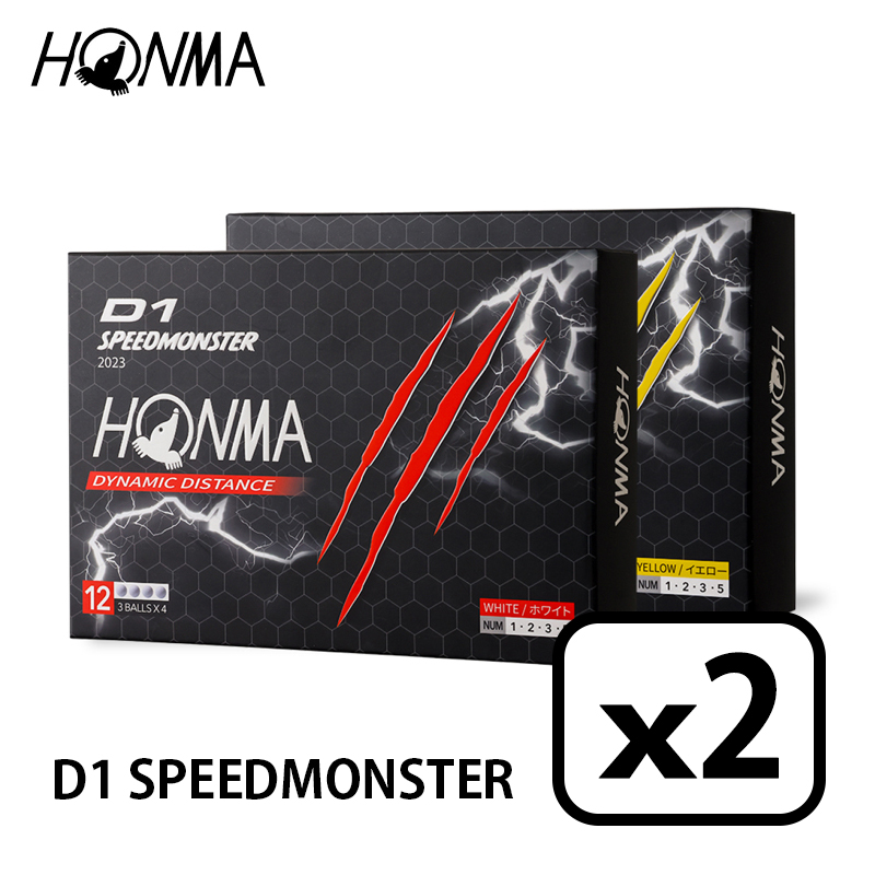 楽天市場】本間 ホンマ D1 スピードモンスター ゴルフボール （HONMA