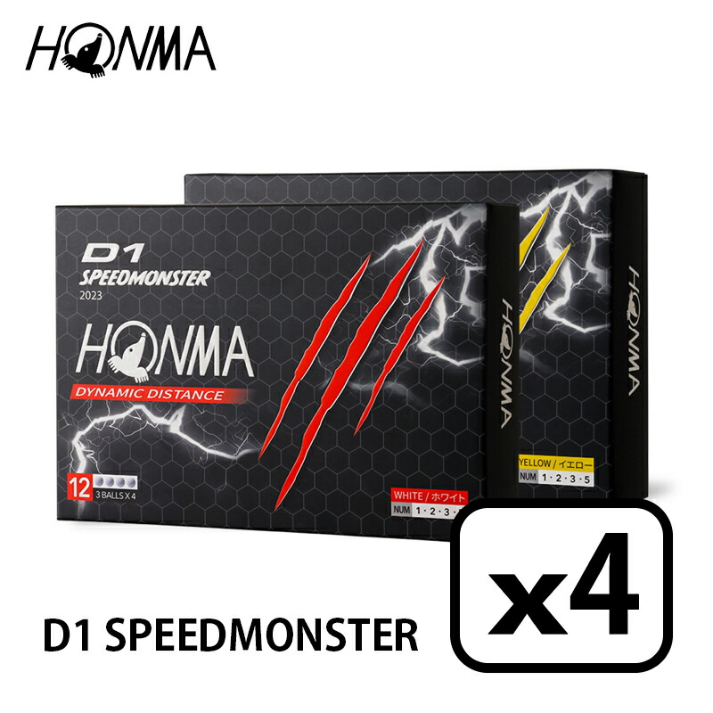 【店内最大限度50%OFF 11日01:59まで】HONMA ホンマ D1 SPEEDMONSTER Ball D1 機敏さ異類異形 4十二（12個入り口・入口×4） ゴルフどんぶり鉢 日本定まり品【BT2302】