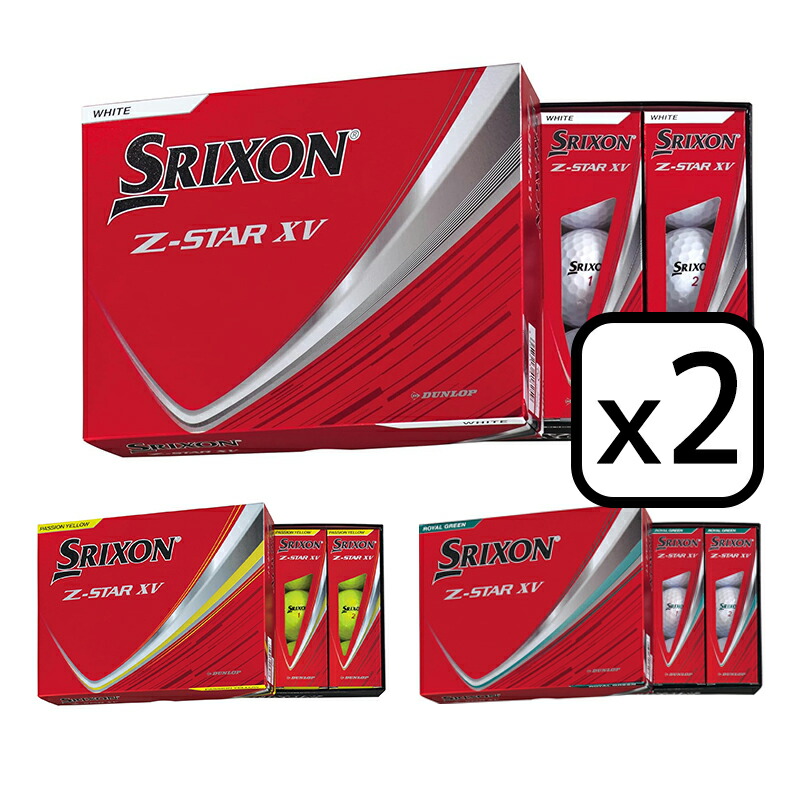 楽天市場】SRIXON Z-STAR XV ゴルフボール 2025年 スリクソン