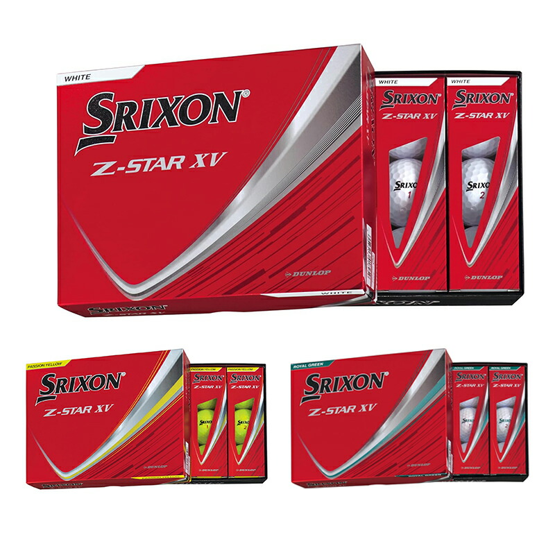 楽天市場】SRIXON Z-STAR XV ゴルフボール 2025年 スリクソン