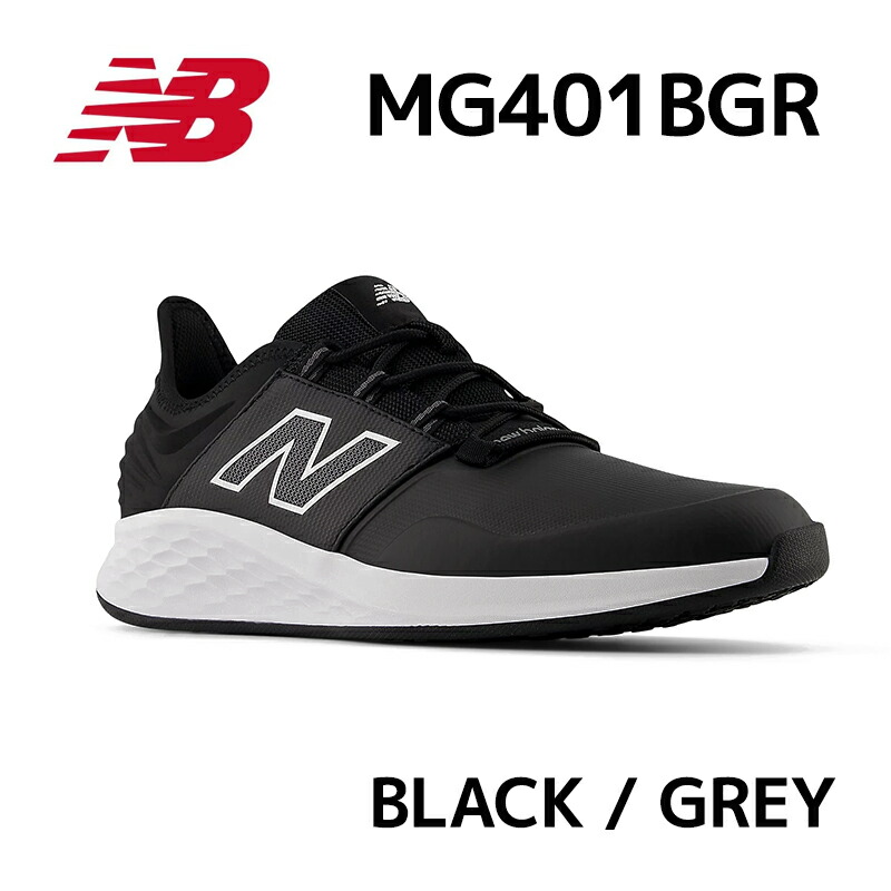美品 New Balance MGS574 ブラック ゴルフシューズ25.5 NEW BALANCE (ニューバランス) ゴルフシューズ メンズ SIZE 25.5