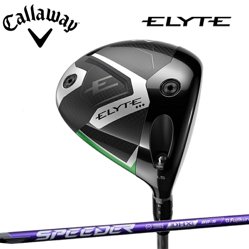 美品　キャロウェイ ELYTE （SPEEDER NX 50 S）10.5° キャロウェイ（CALLAWAY）（メンズ）エリート ELYTE X