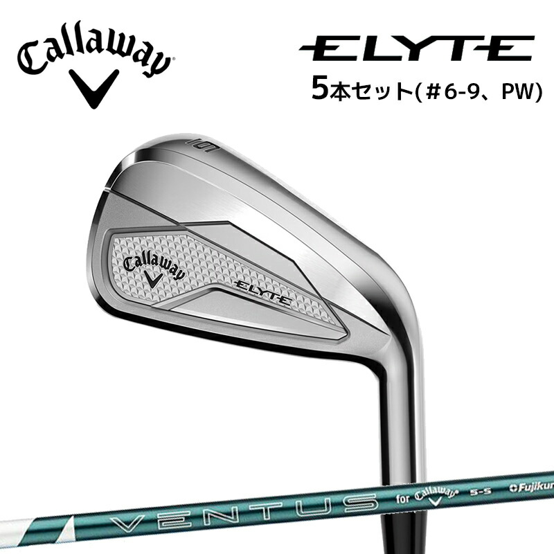 キャロウェイ ELYTE アイアン5本セット VENTUS GREEN 50 for Callaway メンズ エリート IRONS 日本正規品 2025年モデル