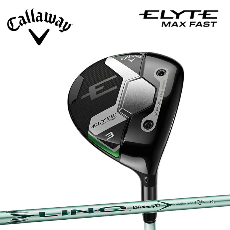 キャロウェイ ELYTE MAX FAST フェアウェイウッド LIN-Q GREEN 40 for Callaway メンズ エリート マックスファスト FAIRWAY WOODS 日本正規品 2025年モデル