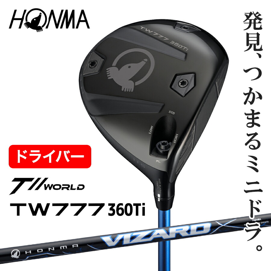 【店内最大限度50%OFF 11日01:59まで】HONMA 周遊旅行 世界 １番ウッド TW777 360 Ti VIZARD BLUE 5 TOUR WORLD DRIVER 2025年 ホンマゴルフ 本間