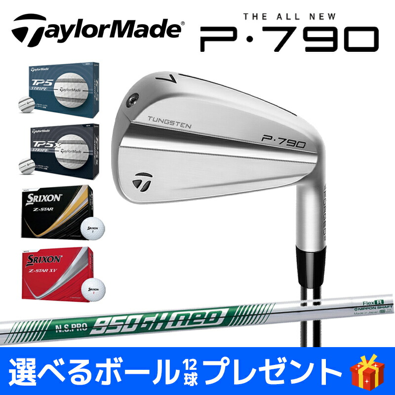 TaylorMade P790 2025 アイアン5本セット(6-P) TaylorMade テーラーメイド P790 アイアンセット5本組(#6-PW