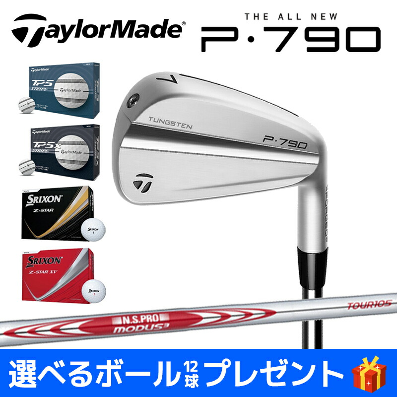 P790アイアン 【4i-P】7本セット テーラーメイド P790 デザイナーシリーズ アイアンセット 7本組