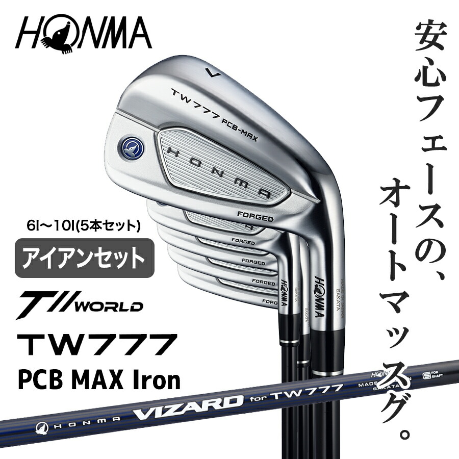 [希少スペック]ホンマTW757B 6本セット モーダス115R 楽天市場】ホンマ TW757B DGP IX6 ツアーワールド757 ゴルフ アイアン