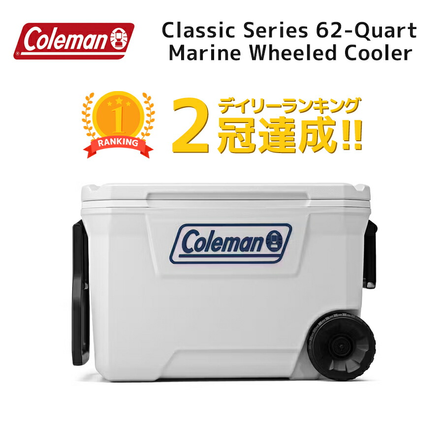 【店内最大限度50%OFF 11日01:59まで】電話を掛けるマン 冷房装置ボックス席 COLEMAN 62QT 316Series Marin White Wheeled Cooler 62QT 316続きもの 米国海兵隊員 車輪冷房装置 日本未発売ひな形 [3000006482]