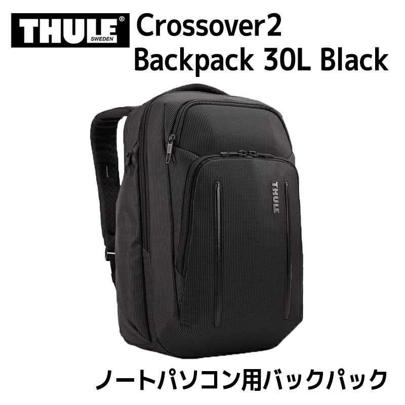 スーリー リュック クロスオーバー2 バックパック ブラック 30L THULE CROSSOVER 2 BACKPACK 30L 3203835 ノートPC PC収納 タブレット収納｜M スポーツ 店