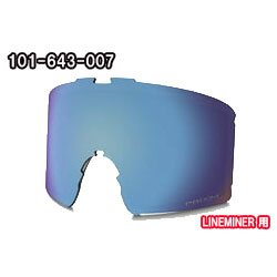 オークリー OAKLEY SNOW GOGGLE  PRIZM LINE MINER REPLACEMENT LENS プリズム ラインマイナーL用  交換レンズ スノー ゴーグル レンズ [101-643-007]