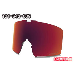 オークリー OAKLEY SNOW GOGGLE PRIZM LINE MINER REPLACEMENT LENS プリズム ラインマイナーL用  交換レンズ スノー ゴーグル レンズ [101-643-009]
