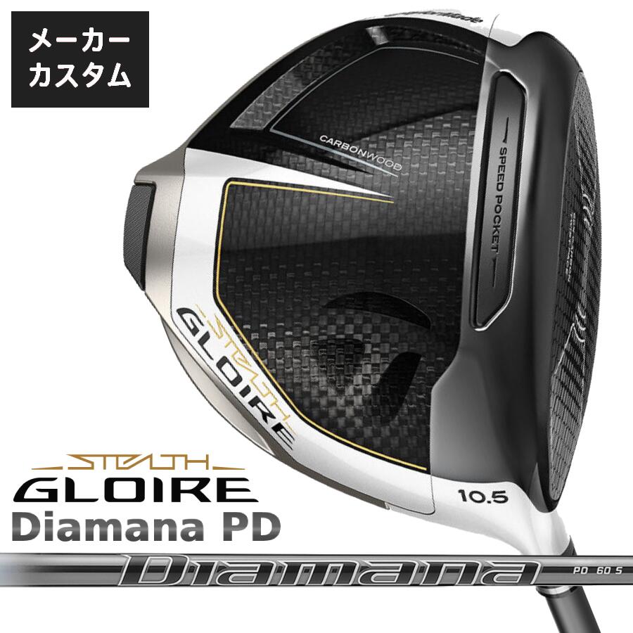 初回限定】 テーラーメイド STEALTH GLOIRE DRIVER ステルス グローレ