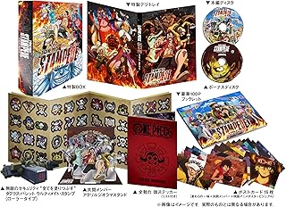 尾田栄一郎／【DVD】劇場版 『ONE PIECE STAMPEDE』 スペシャル・デラックス・エディ