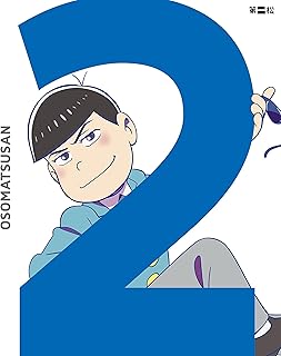赤塚不二夫／【DVD】おそ松さん 第二松