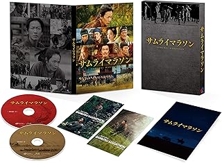 バーナード・ローズ／【Blu-ray】サムライマラソン コレクターズ・エディション