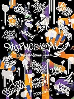 ヒプノシスマイク−Division Rap Battle−/【新品】【Blu-ray】『ヒプノシスマイク−Division Rap Battle−』Rule the|かしわや