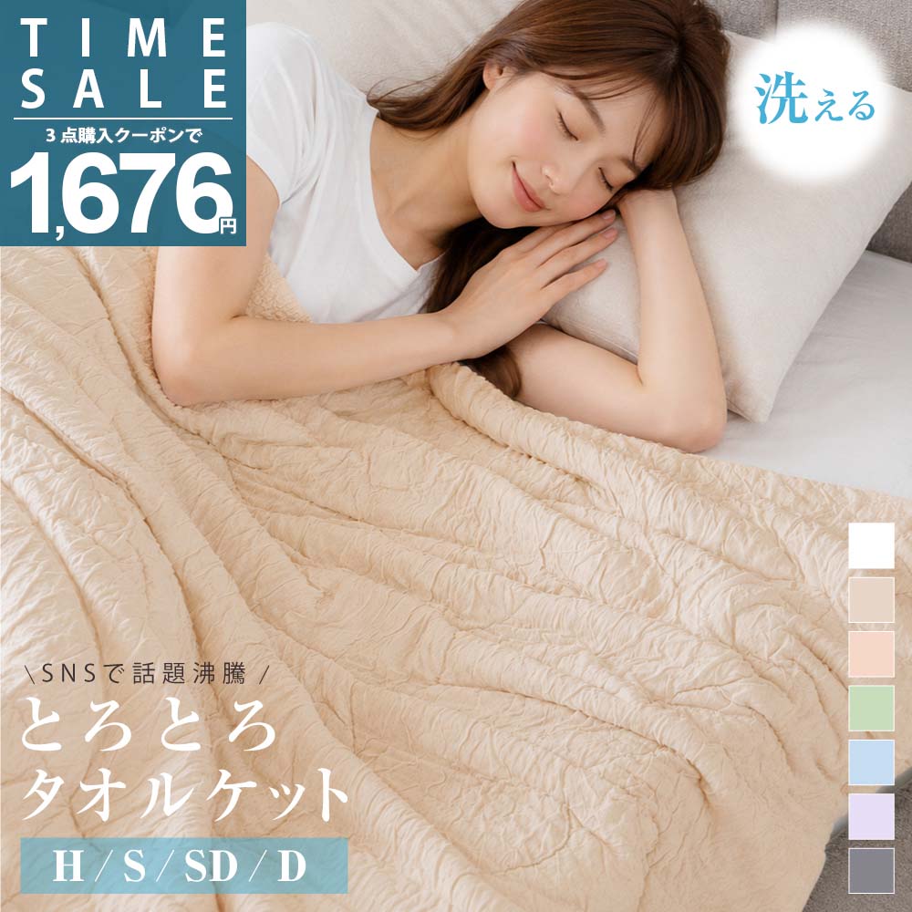 みかん🍊 のROOM - 欲しい! に出会える。