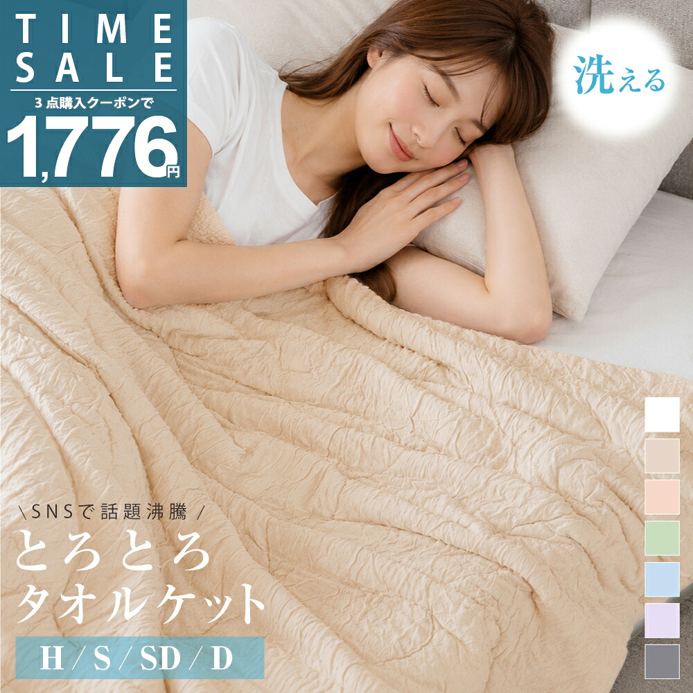 みかん🍊 のROOM - 欲しい! に出会える。