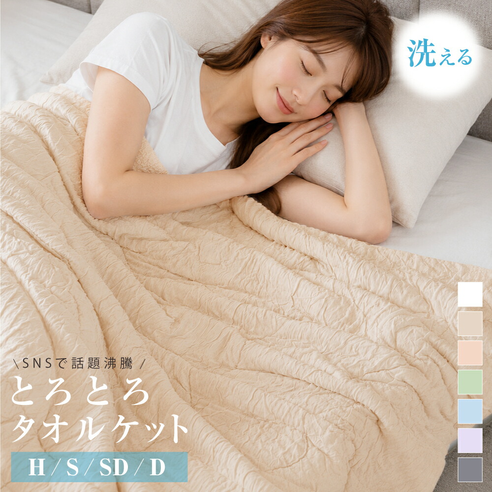 もーちゃん ♡快適生活~旅行大好き🌈✨ のROOM - 欲しい! に出会える。
