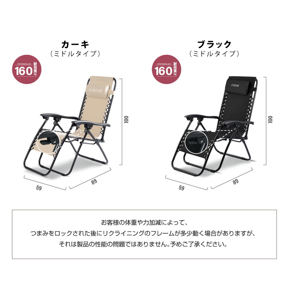 20日迄全品62%OFFクーポン】South Light アウトドア チェア 折りたたみ