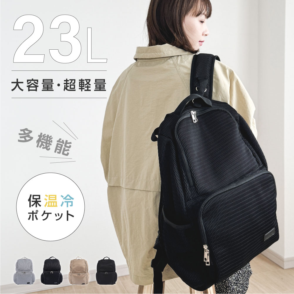トクナビ