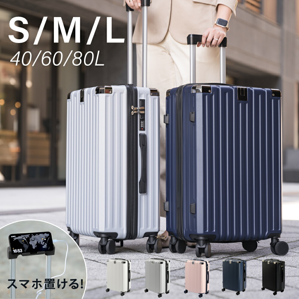 【期間限定62%OFFクーポン】スーツケース USBポート付き 機内持ち込み 耐衝撃 キャリーケース キャリーバッグ カップホルダー付き 隠しフック機能 充電機能 泊まる 軽量 360度回転 大容量 ビジネス 海外旅行 国内旅行 小型|柏店