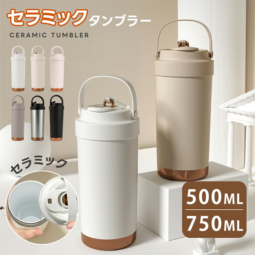 フェイラー ♡ 希少!  ハイジ スタッキングカップ & ステンレスミニボトル フェイラー公式/FEILER ハイジ ステンレスボトル HEST-221346