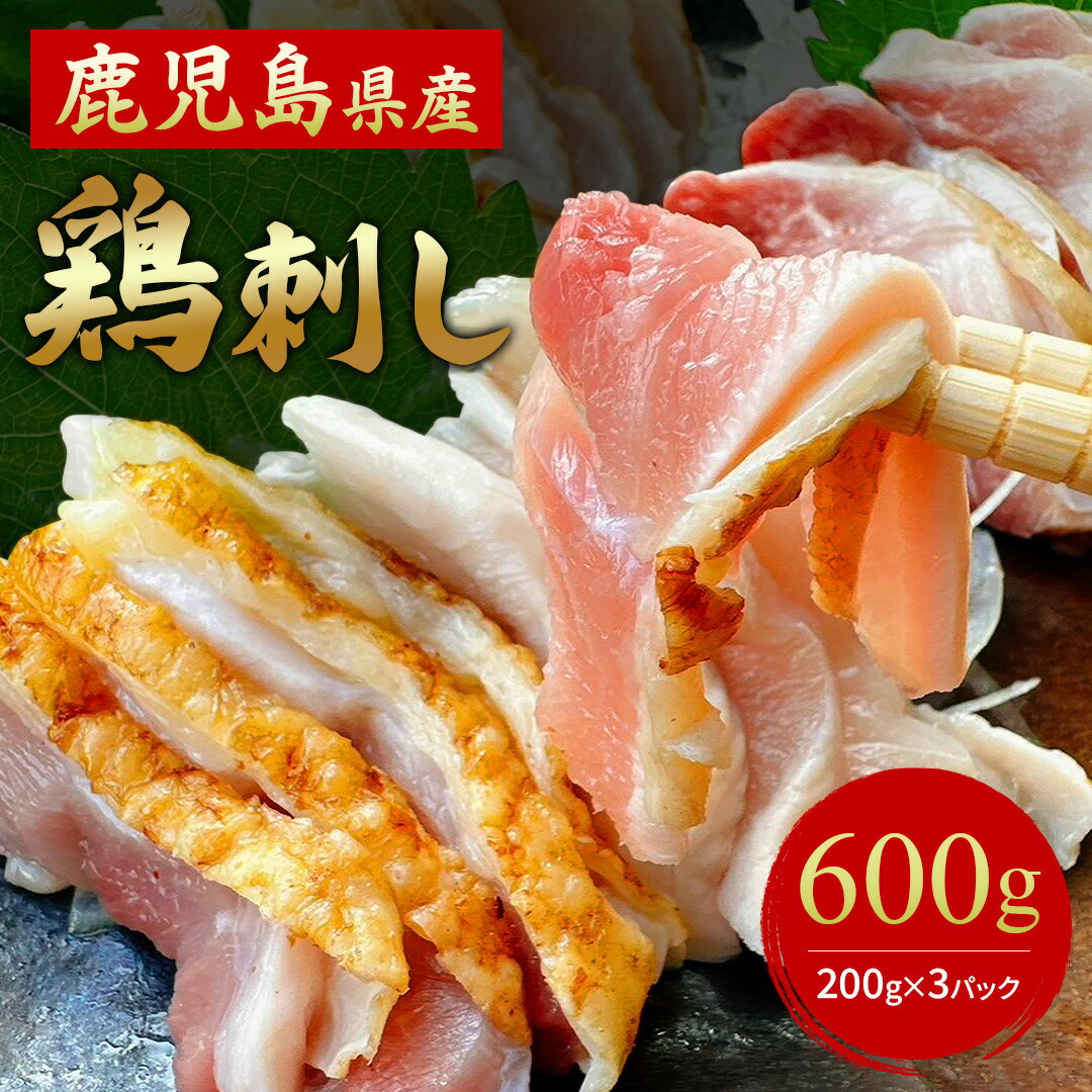 楽天市場】おつまみ ギフト ＜在庫限り＞【 送料無料 】鹿児島県