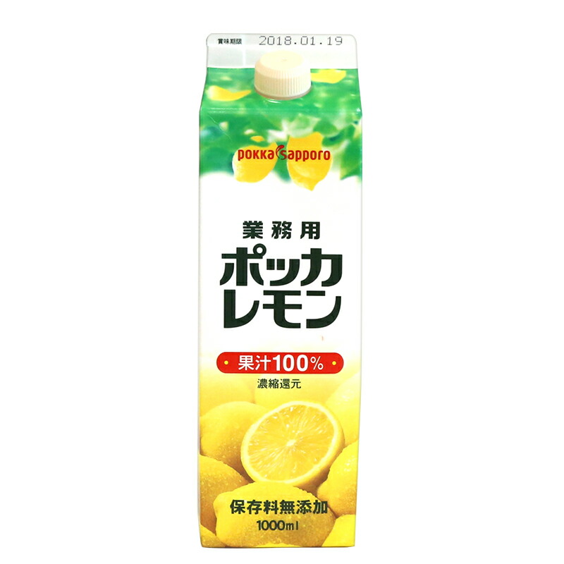 楽天市場】うめはら 蜜漬けレモン カット5ミリA 1kg レモンピール(常温) 業務用 : 業務用製菓材料のスイートキッチン