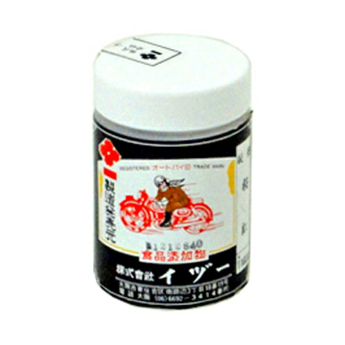 食用色素 K黄色 100g (常温) 業務用