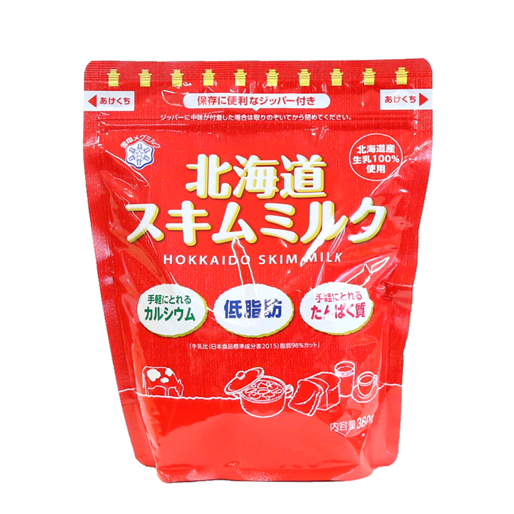 楽天市場】(国産)森永 脱脂粉乳 スキムミルク 1kg(常温) : 業務用製菓材料のスイートキッチン
